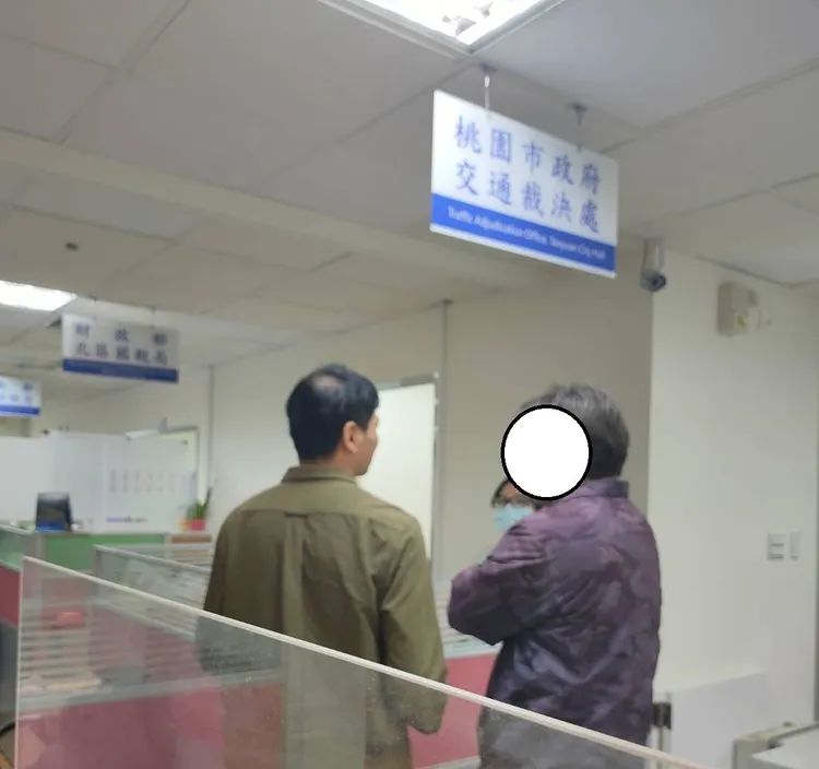 到場繳錢。桃園分署提供