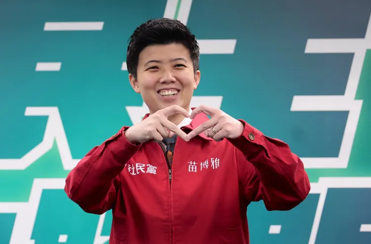 苗博雅。資料照片