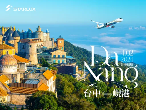 星宇開賣台中第二航點 4/2首航台中-峴港