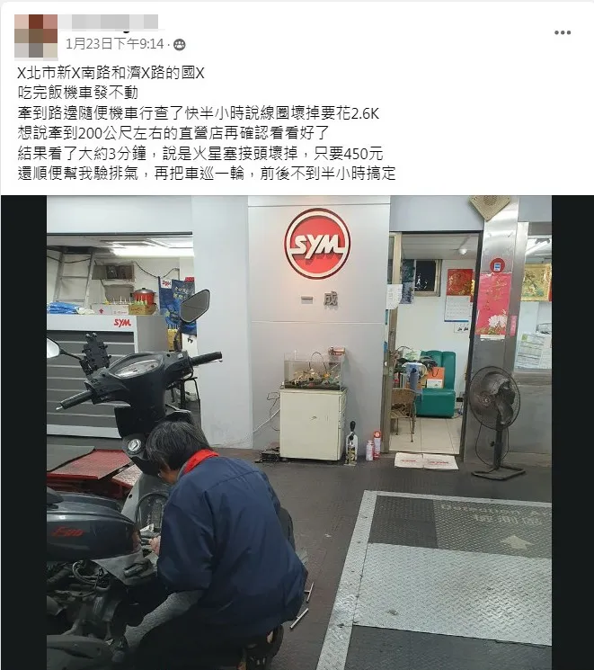 翻攝《●【爆廢公社二館】●》社團