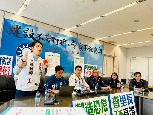 台中45里長赴陸旅遊遭約談 痛批檢調淪政治打手:不查高端查里長