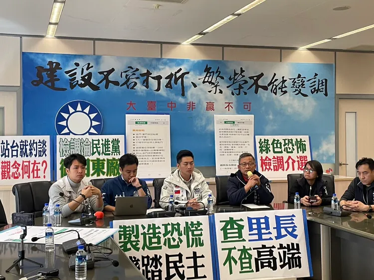 里長說，他們參加一般的旅行團，被卻檢調像犯人一樣對待，他要表達抗議。民眾提供