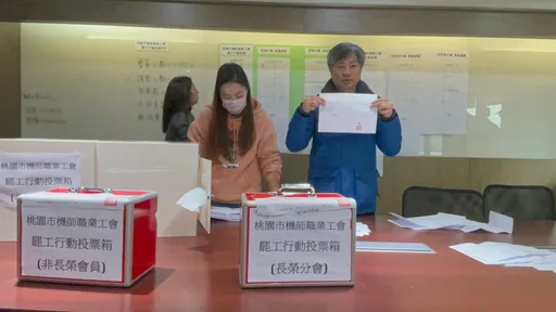 長榮機師取得罷工權!民航局應變小組升級 盼勞資協商達共識