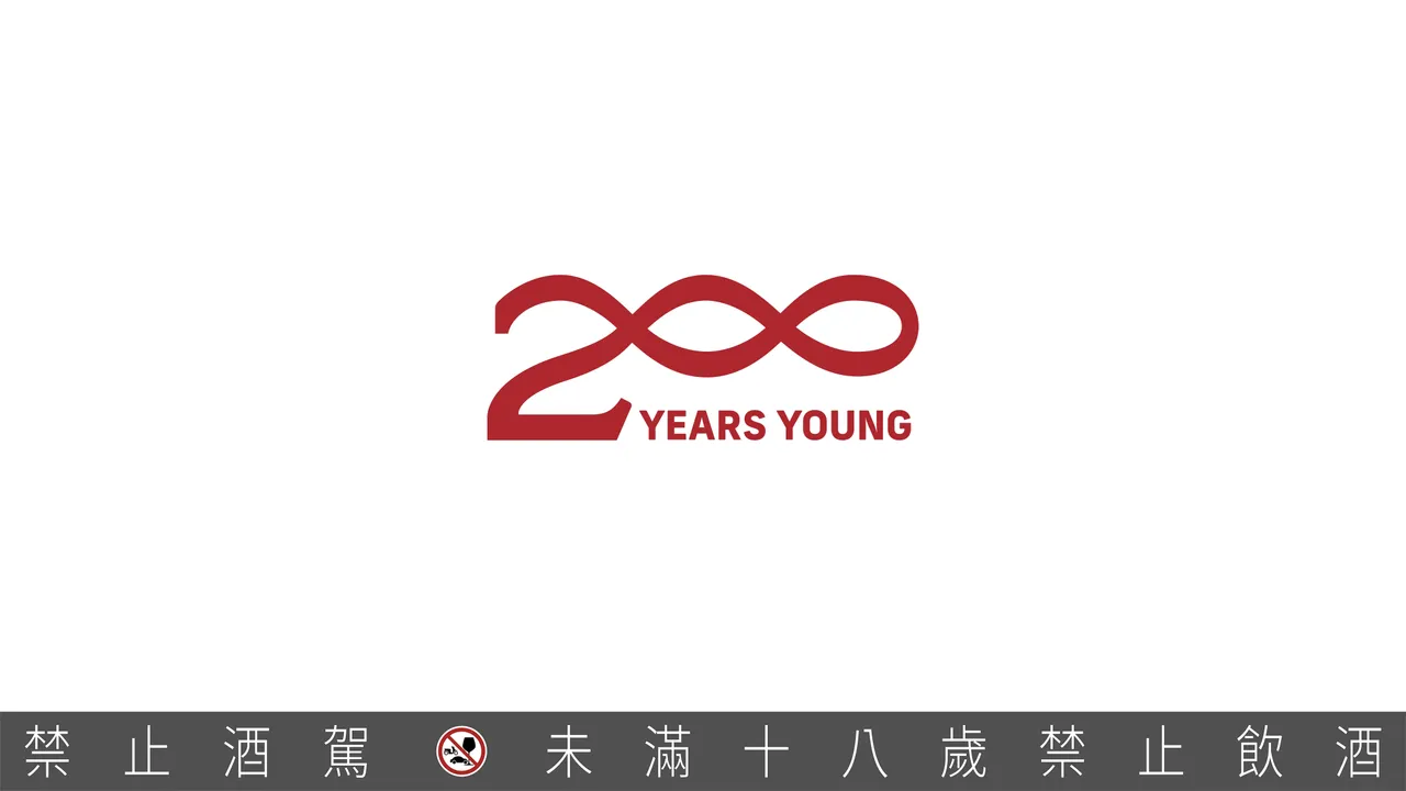 麥卡倫攜手西班牙視覺藝術家Alex Trochut,融合酒廠外觀與無限標誌象徵「承繼過往,放眼未來」,體現麥卡倫兩百年的過去、現在和未來。業者提供