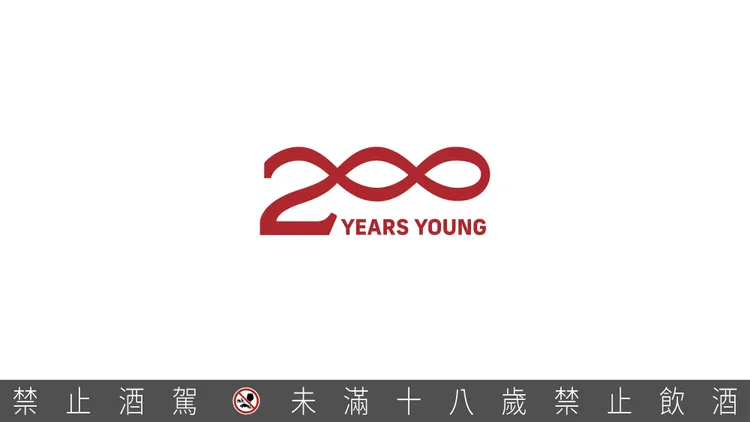 麥卡倫攜手西班牙視覺藝術家Alex Trochut，融合酒廠外觀與無限標誌象徵「承繼過往，放眼未來」，體現麥卡倫兩百年的過去、現在和未來。業者提供