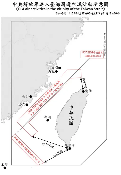 報復台灣選出賴清德?中國軍機暴增24架次襲台 最近離基隆僅42浬