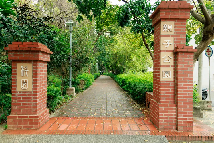 竹市科園親子公園改善前現況。新竹市府提供