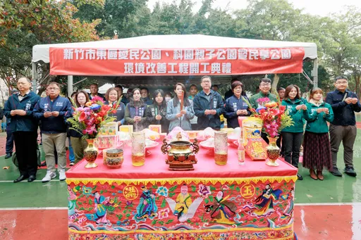 打造城市綠美學! 竹市科園親子、愛民、民享3公園改善工程動工啦