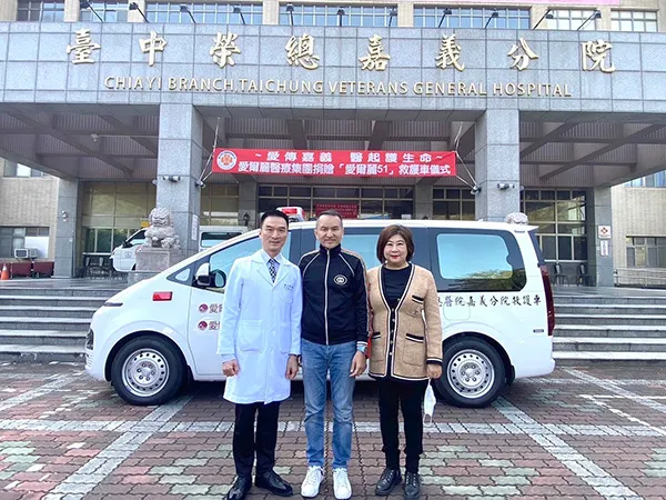 愛爾麗集團常如山董事長偕同夫人李怡如出席「愛傳嘉義  醫起護生命」愛爾麗醫療集團捐贈救護車典禮