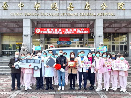 愛傳嘉義　醫美龍頭【愛爾麗醫療集團】熱心公益　捐贈中榮嘉義分院救護車　提升緊急救護能量護「嘉」人