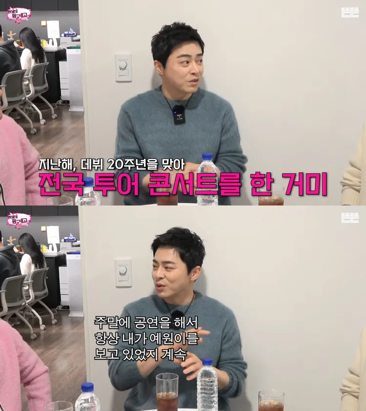 曹政奭因GUMMY跑全國巡演，周末都在家帶小孩，當起神隊友。翻攝《只是藉口》YouTube