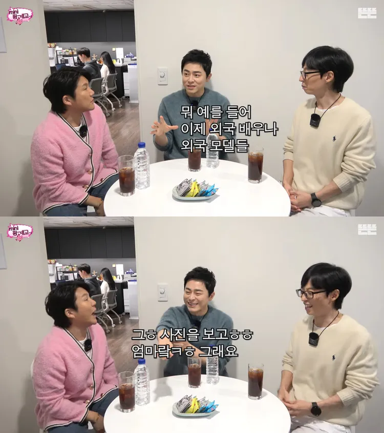 曹政奭提到老婆GUMMY長得像外國人，女兒看到外國藝人就喊媽。翻攝《只是藉口》YouTube