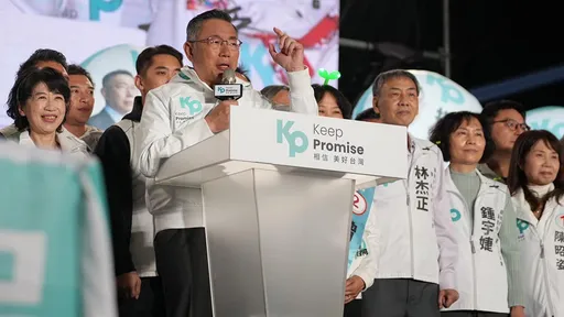 柯文哲敗選卻賺到銀彈！個人補助款1.1億　政黨再領6億