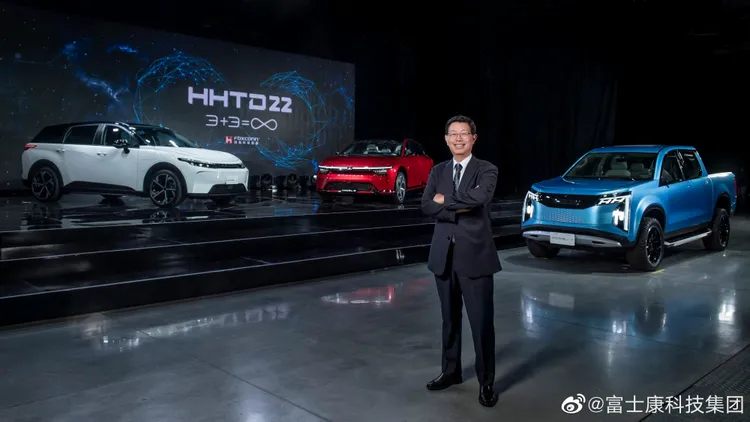 翻攝微博@富士康科技集团