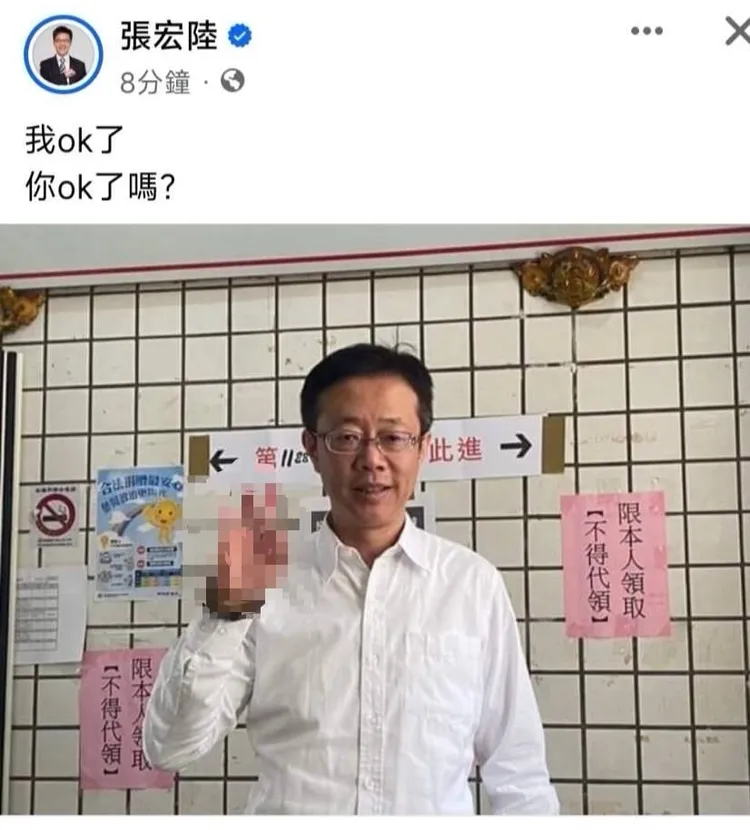 林國春指張宏陸公然違反中選會規定，將張宏陸臉書發文與照片備份留存後向中選會檢舉。翻攝自林國春臉書