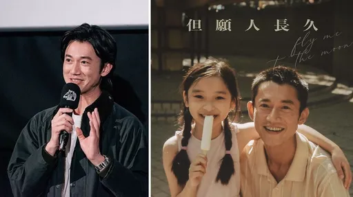 吳慷仁獎運大爆發！香港電影評論學會大獎奪影帝　擊退《金手指》梁朝偉