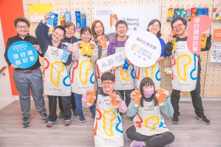 永齡採購由瑪利亞基金會再設立「Merry Young®️快樂襪」。永齡基金會提供
