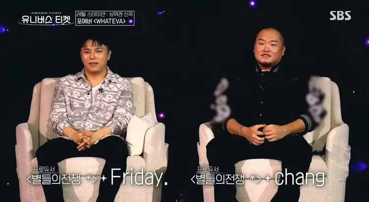 姜正勳（左）的製作組合GALACTIKA *最近參加選秀節目《Universe Ticket》。翻攝姜正勳IG