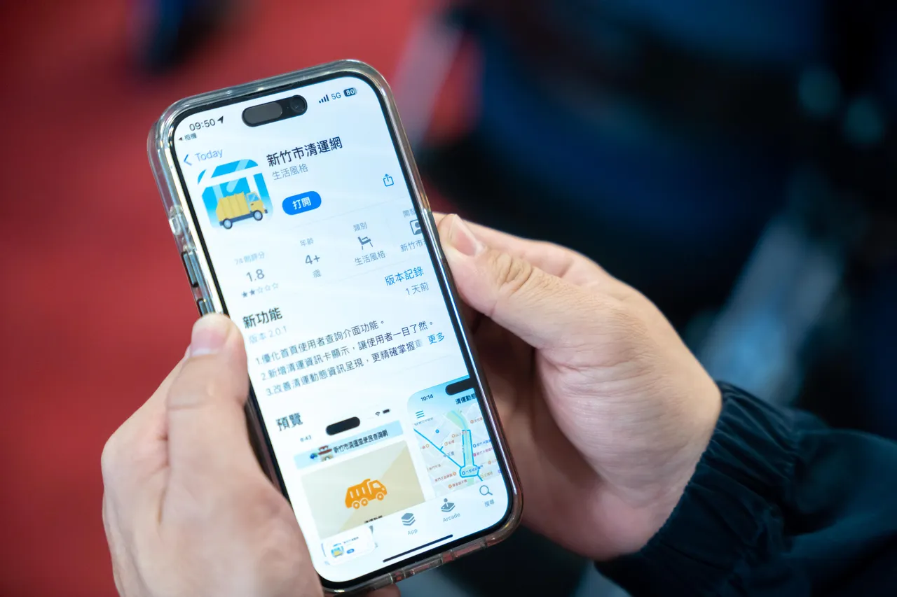 清運車便民網及清運網APP。新竹市府提供