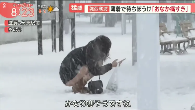 女高中生蹲在雪地裡，傳訊給家人。翻攝自記者爆料網