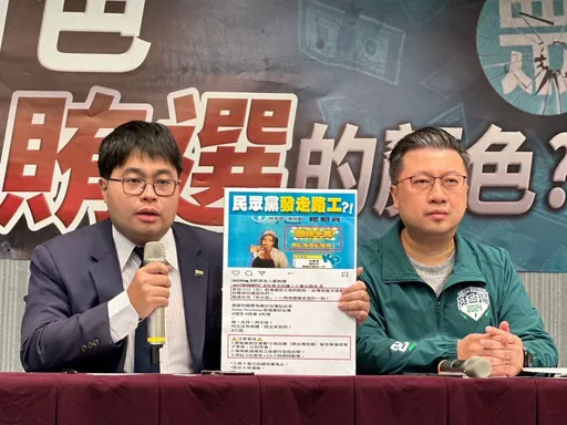 民眾黨出現走路工?挺柯文哲網紅花10萬動員 綠痛批:白色是賄選顏色