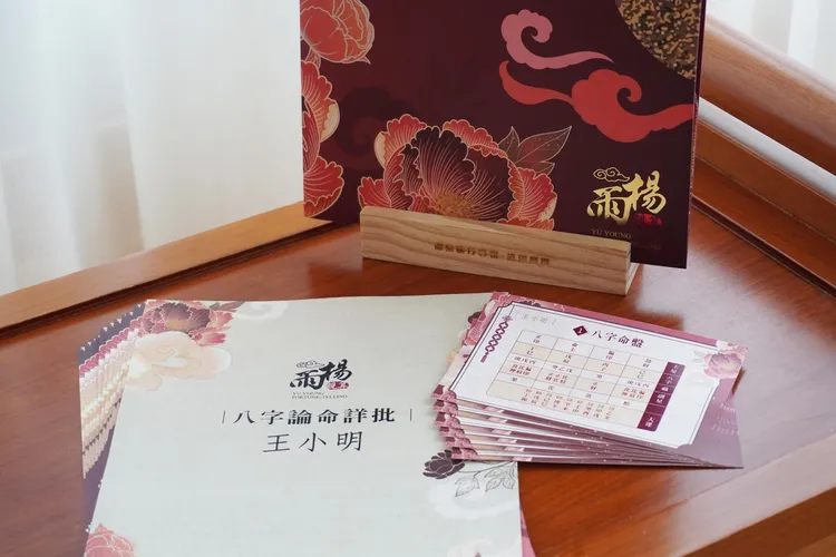 入住長榮鳳凰酒店(礁溪)十來運轉住房專案，即享雨揚親算命書，洞悉十年運勢，並提點適合職業與吉祥方位等。業者提供