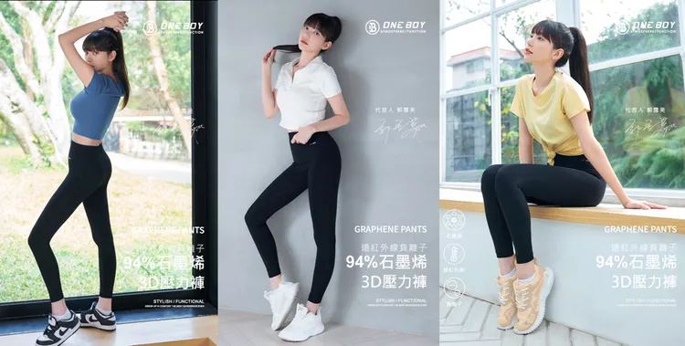 ▲厲害的褲型單品，可一條成就多類型穿搭。