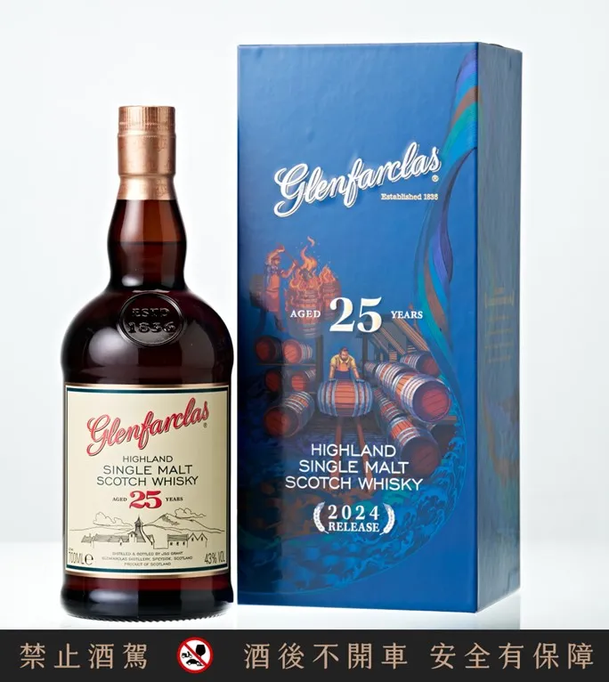 2024花格禮讚25年。業者提供