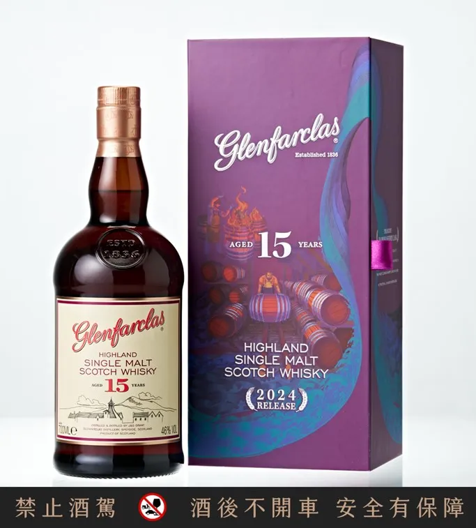 2024花格禮讚15年。業者提供