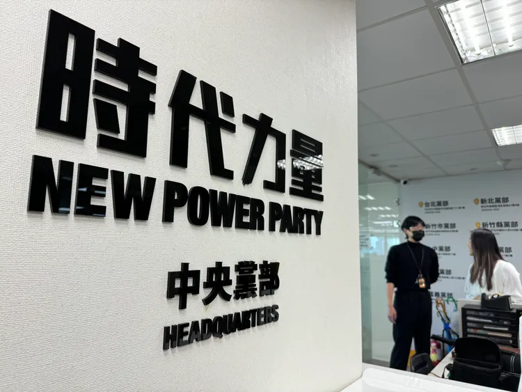 黨中央鄰近北車租金高昂，時力將退租改換據點。彭欣偉攝