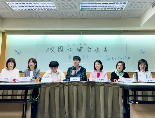學生團體提萬字「校園心輔政策白皮書」 喊話全面推動心理假