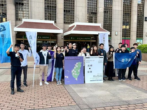 回家投票!青年民主返鄉列車募資破92萬元 首班車下午出發