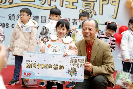 佳音英語世界雜誌30周年　著色比賽頒獎典禮　積極佈局雜誌數位轉型　開啟閱讀新篇章