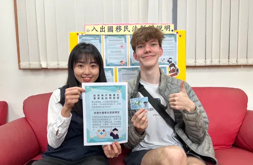 移民署宜蘭站舉辦移民法令說明會　美籍男大生「愛台灣」取得居留證