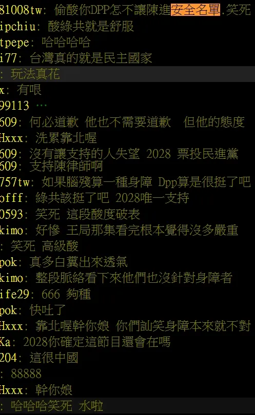 鄉民看法不一，有人認為賀瓏高級酸，有網友則持續抨擊他訕笑身障人士。翻攝自論壇PTT