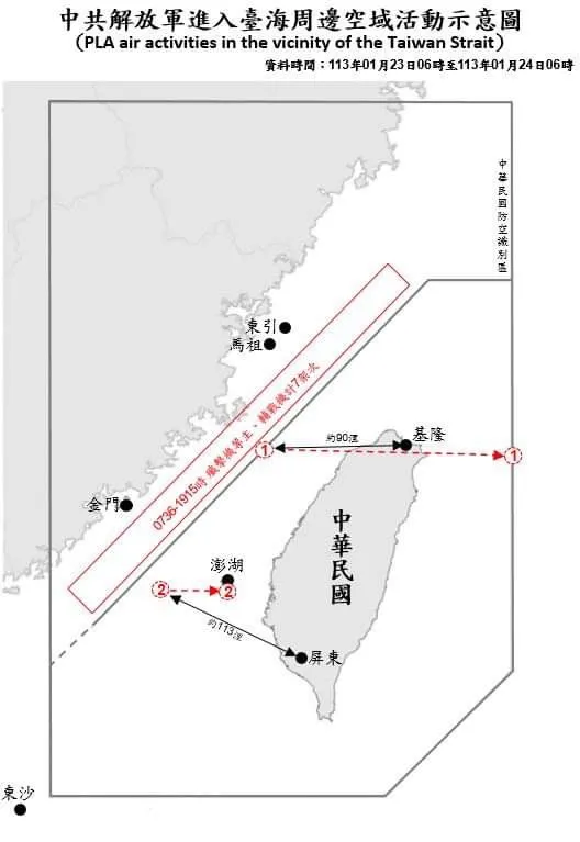 中國昨傍晚有空飄氣球飛越台北上空。國防部提供