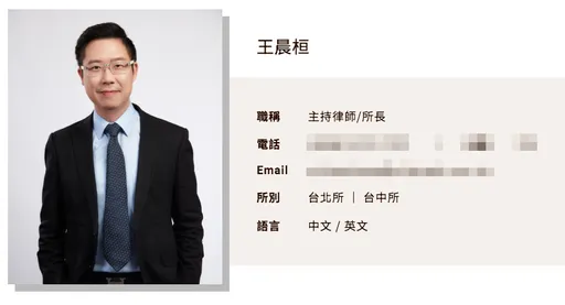 虛擬貨幣詐10億！交易所負責人兼律師遭收押　原因曝光