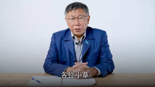 柯文哲「阿北森友會」北中南謝票　將舉杯致敬「灌溉小草」
