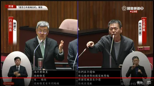 中國發射衛星!國家級警報卻用這字 他批陳建仁「奧步」:國家機器介選?