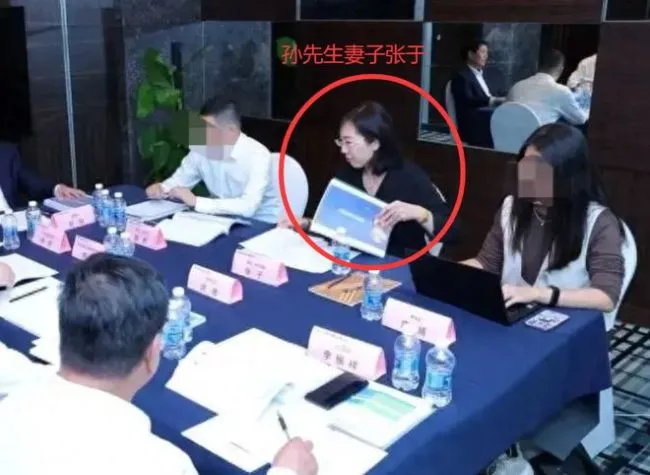 美艷人妻（紅圈）具有會計師專業，非常能幹。翻攝微博/山東省黃金集團