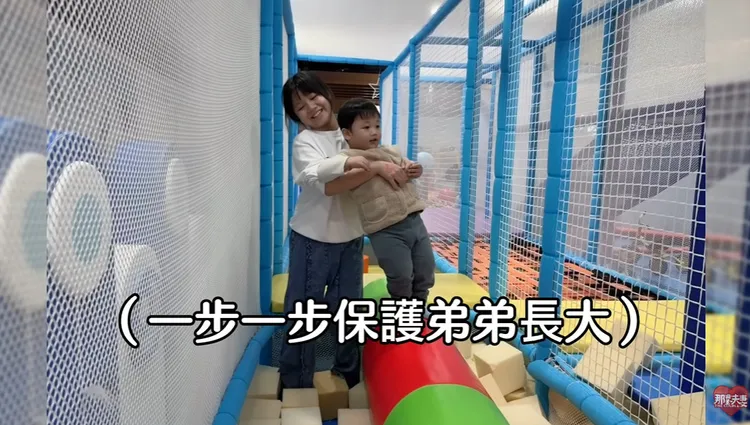 翻攝《那對夫妻》的YouTube頻道