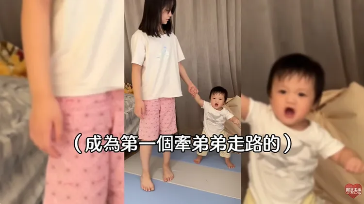 翻攝《那對夫妻》的YouTube頻道