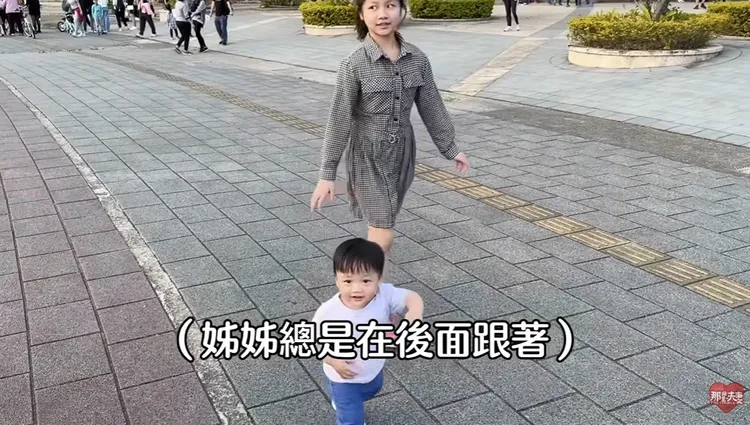 翻攝《那對夫妻》的YouTube頻道