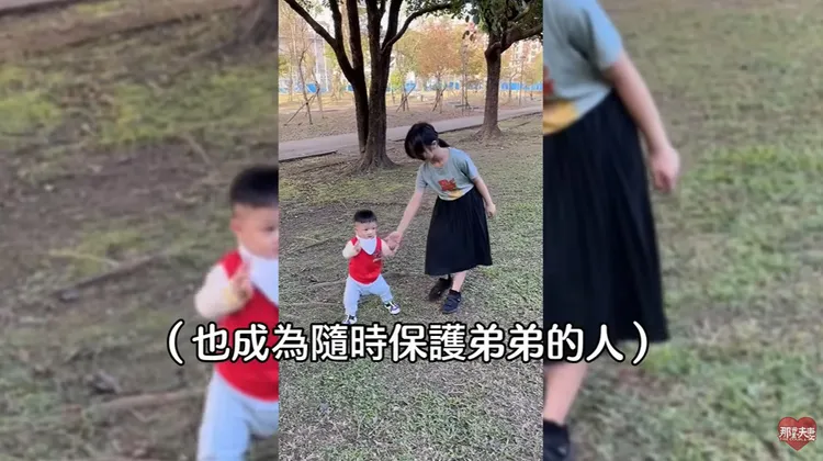 翻攝《那對夫妻》的YouTube頻道