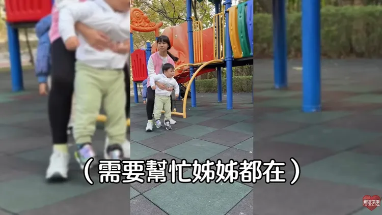 翻攝《那對夫妻》的YouTube頻道