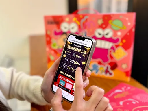 樂天大甲媽聯名禮盒比拚日本特色伴手禮 天天大牌10%回饋無上限