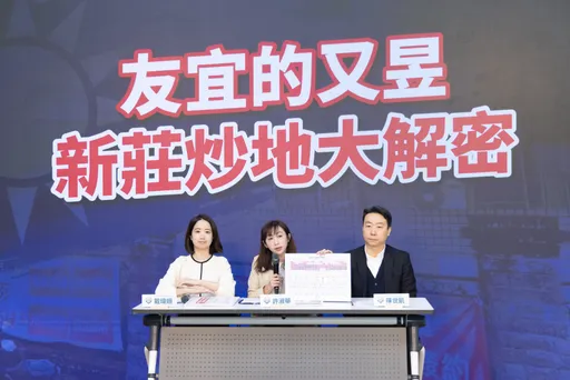 侯友宜「又昱公司」新莊獵地疑雲燒 賴競總要他公布財報