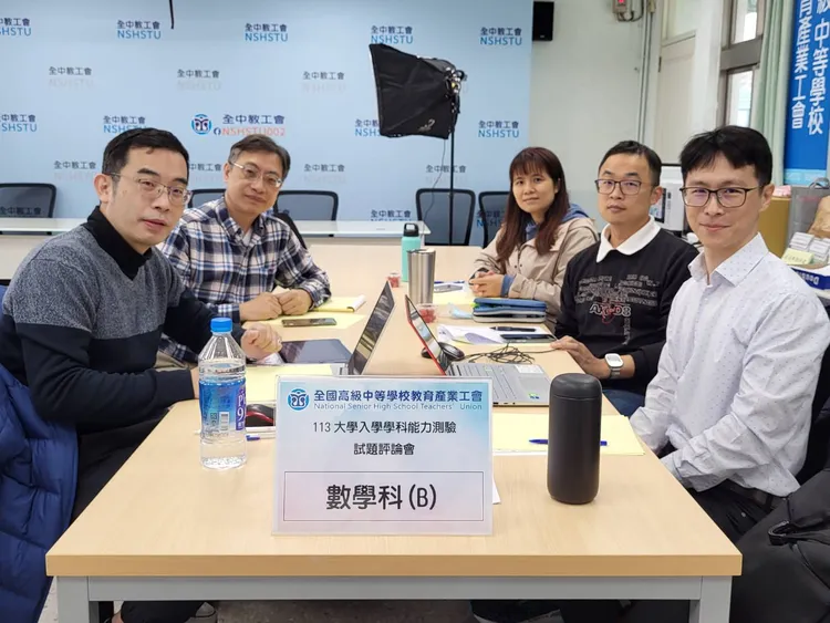 全中教數學B試題評論教師團。全中教提供
