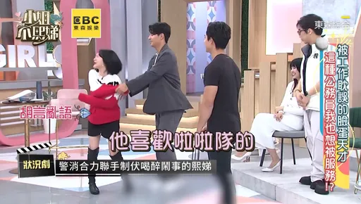 許雅鈞爆緋聞!小S崩潰「他喜歡啦啦隊的」 自揭過得很累