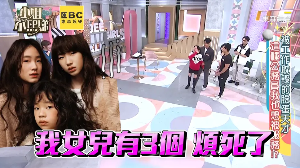 小S上演發酒瘋即興台詞。翻攝小姐不熙娣FB